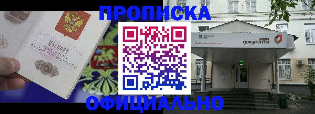 форма 3 в Железногорске
